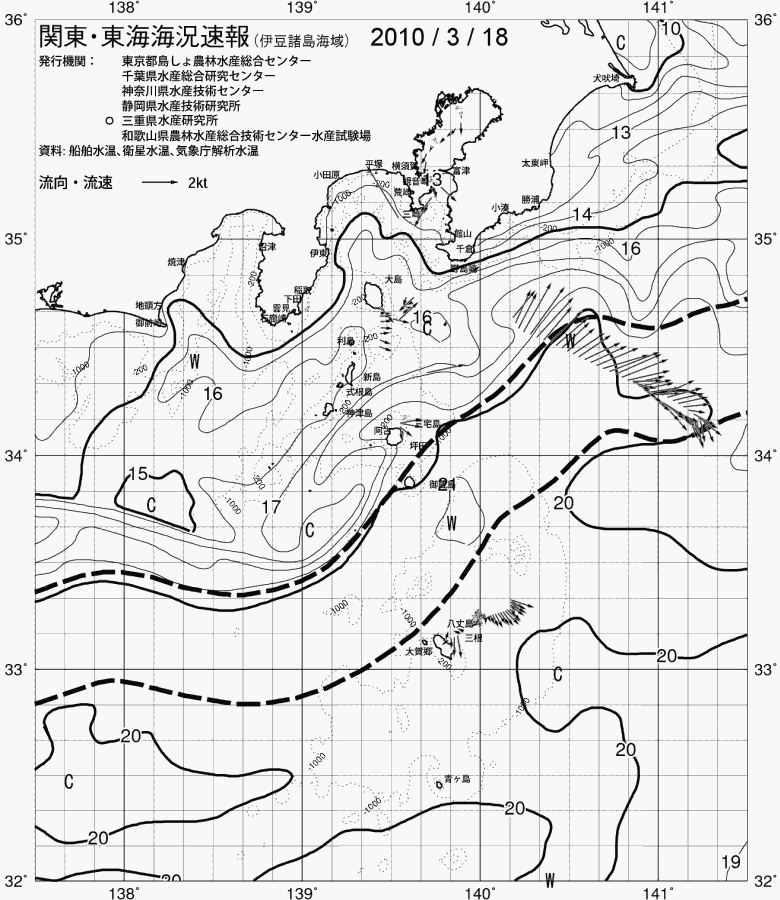 海況図, 関東・東海海況速報/伊豆諸島海域 検索結果, (黒潮, 水温分布, 冷水域, 暖水波及 等を図示)