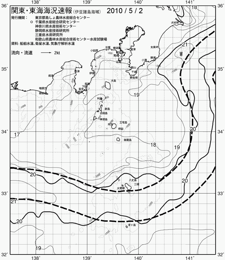 海況図, 関東・東海海況速報/伊豆諸島海域 検索結果, (黒潮, 水温分布, 冷水域, 暖水波及 等を図示)