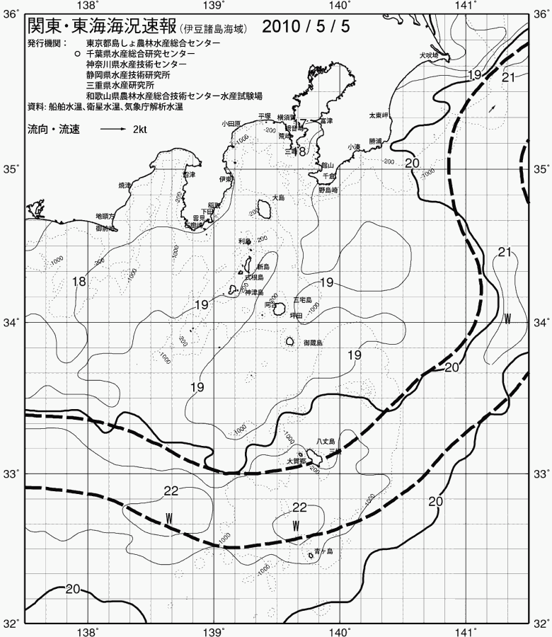海況図, 関東・東海海況速報/伊豆諸島海域 検索結果, (黒潮, 水温分布, 冷水域, 暖水波及 等を図示)