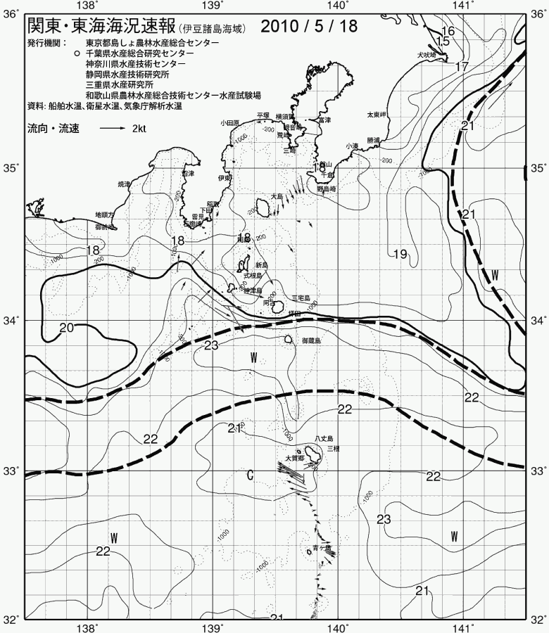 海況図, 関東・東海海況速報/伊豆諸島海域 検索結果, (黒潮, 水温分布, 冷水域, 暖水波及 等を図示)
