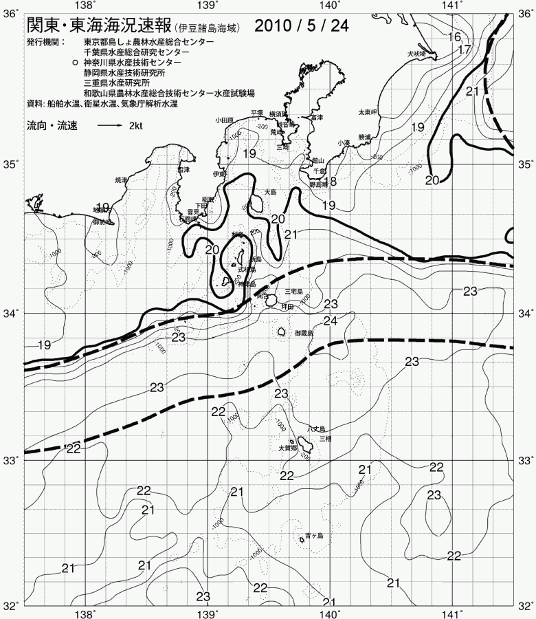 海況図, 関東・東海海況速報/伊豆諸島海域 検索結果, (黒潮, 水温分布, 冷水域, 暖水波及 等を図示)