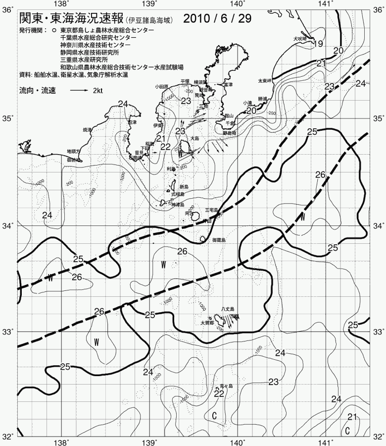 海況図, 関東・東海海況速報/伊豆諸島海域 検索結果, (黒潮, 水温分布, 冷水域, 暖水波及 等を図示)
