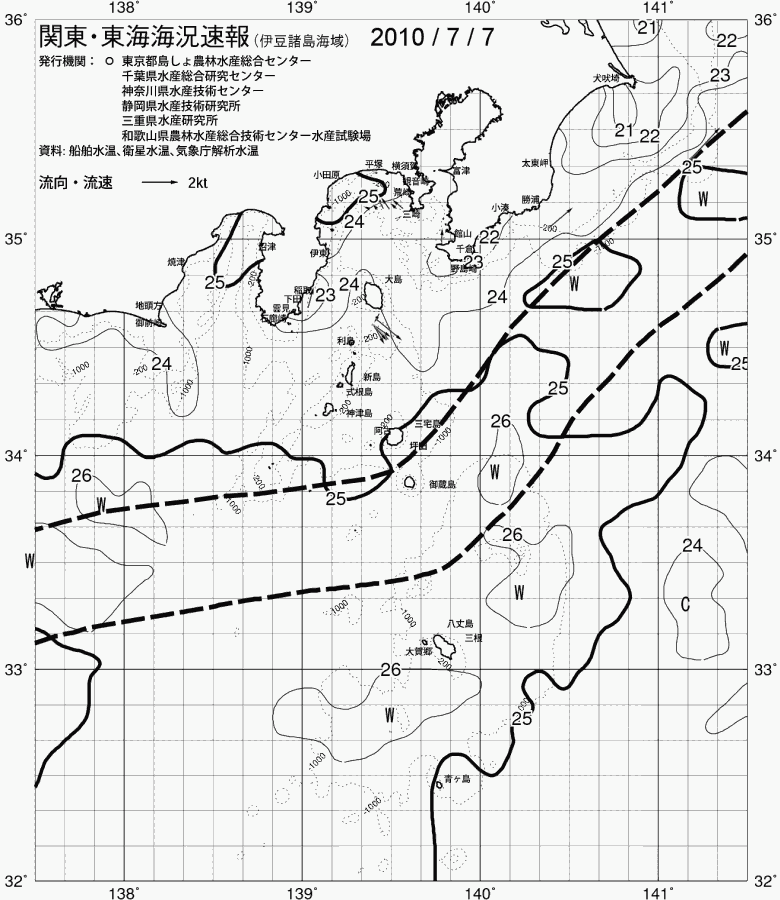 海況図, 関東・東海海況速報/伊豆諸島海域 検索結果, (黒潮, 水温分布, 冷水域, 暖水波及 等を図示)