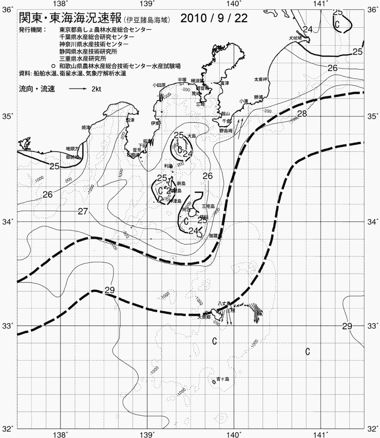 海況図, 関東・東海海況速報/伊豆諸島海域 検索結果, (黒潮, 水温分布, 冷水域, 暖水波及 等を図示)