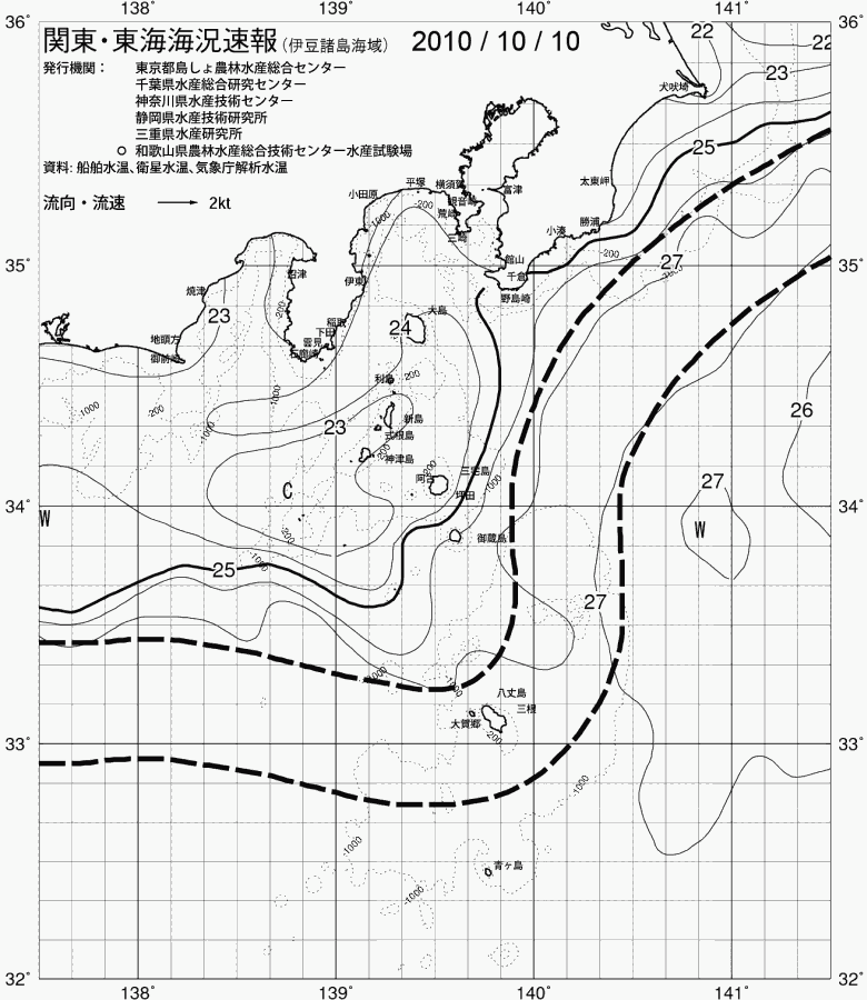海況図, 関東・東海海況速報/伊豆諸島海域 検索結果, (黒潮, 水温分布, 冷水域, 暖水波及 等を図示)