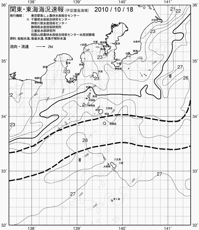 海況図, 関東・東海海況速報/伊豆諸島海域 検索結果, (黒潮, 水温分布, 冷水域, 暖水波及 等を図示)