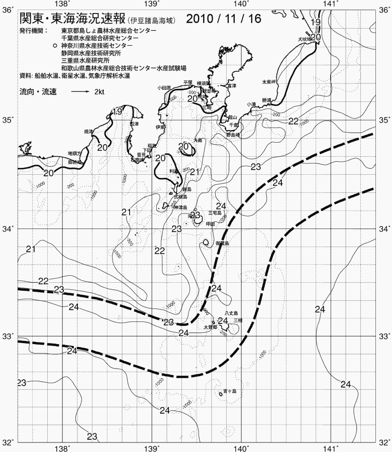海況図, 関東・東海海況速報/伊豆諸島海域 検索結果, (黒潮, 水温分布, 冷水域, 暖水波及 等を図示)