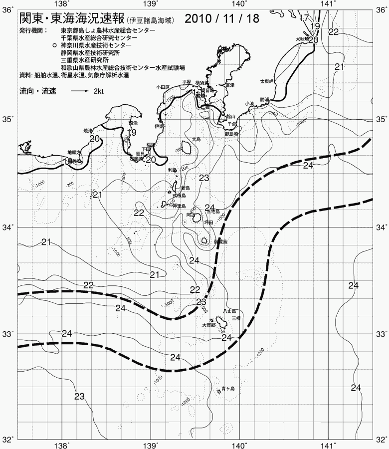 海況図, 関東・東海海況速報/伊豆諸島海域 検索結果, (黒潮, 水温分布, 冷水域, 暖水波及 等を図示)