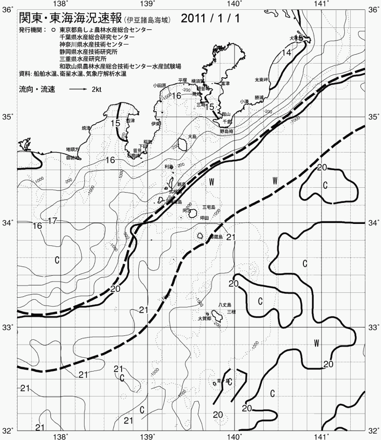 海況図, 関東・東海海況速報/伊豆諸島海域 検索結果, (黒潮, 水温分布, 冷水域, 暖水波及 等を図示)