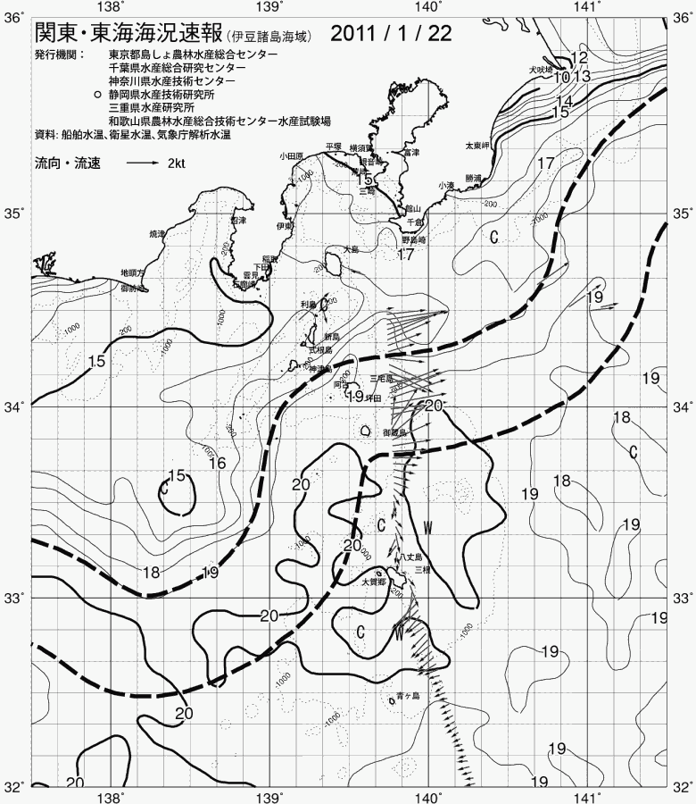 海況図, 関東・東海海況速報/伊豆諸島海域 検索結果, (黒潮, 水温分布, 冷水域, 暖水波及 等を図示)