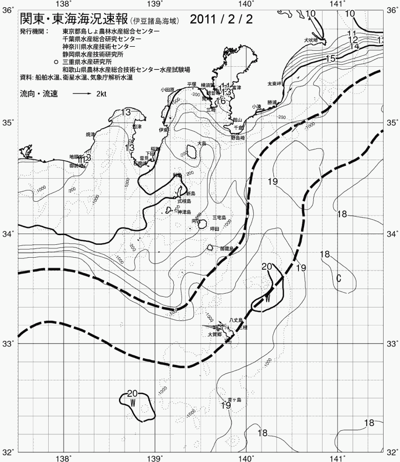海況図, 関東・東海海況速報/伊豆諸島海域 検索結果, (黒潮, 水温分布, 冷水域, 暖水波及 等を図示)
