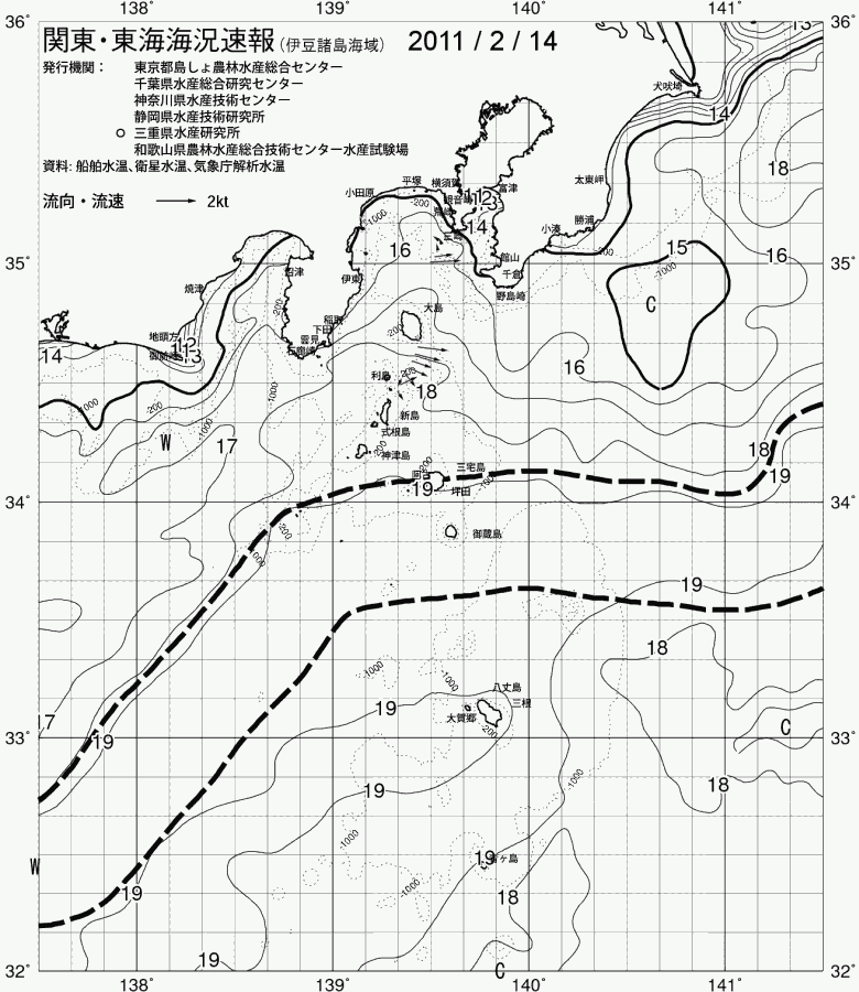 海況図, 関東・東海海況速報/伊豆諸島海域 検索結果, (黒潮, 水温分布, 冷水域, 暖水波及 等を図示)