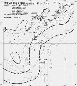 一都三県漁海況速報、関東・東海海況速報(2011/03/03)