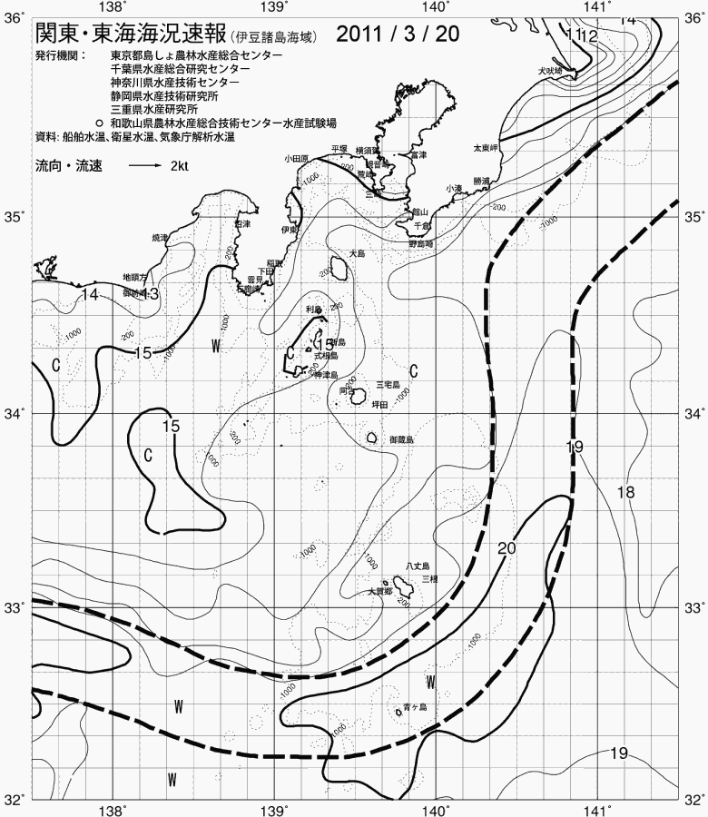 海況図, 関東・東海海況速報/伊豆諸島海域 検索結果, (黒潮, 水温分布, 冷水域, 暖水波及 等を図示)