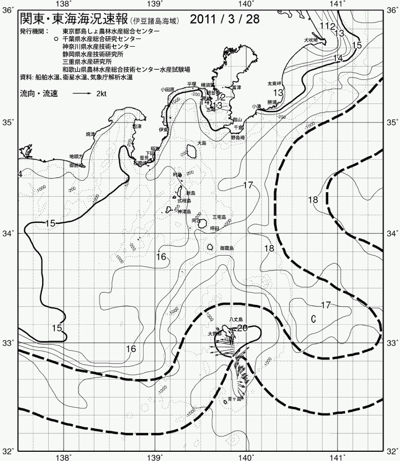 海況図, 関東・東海海況速報/伊豆諸島海域 検索結果, (黒潮, 水温分布, 冷水域, 暖水波及 等を図示)