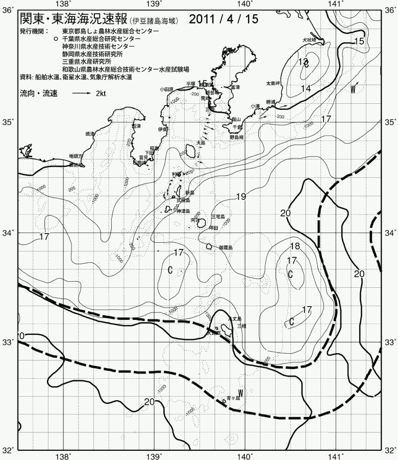 海況図, 関東・東海海況速報/伊豆諸島海域 検索結果, (黒潮, 水温分布, 冷水域, 暖水波及 等を図示)