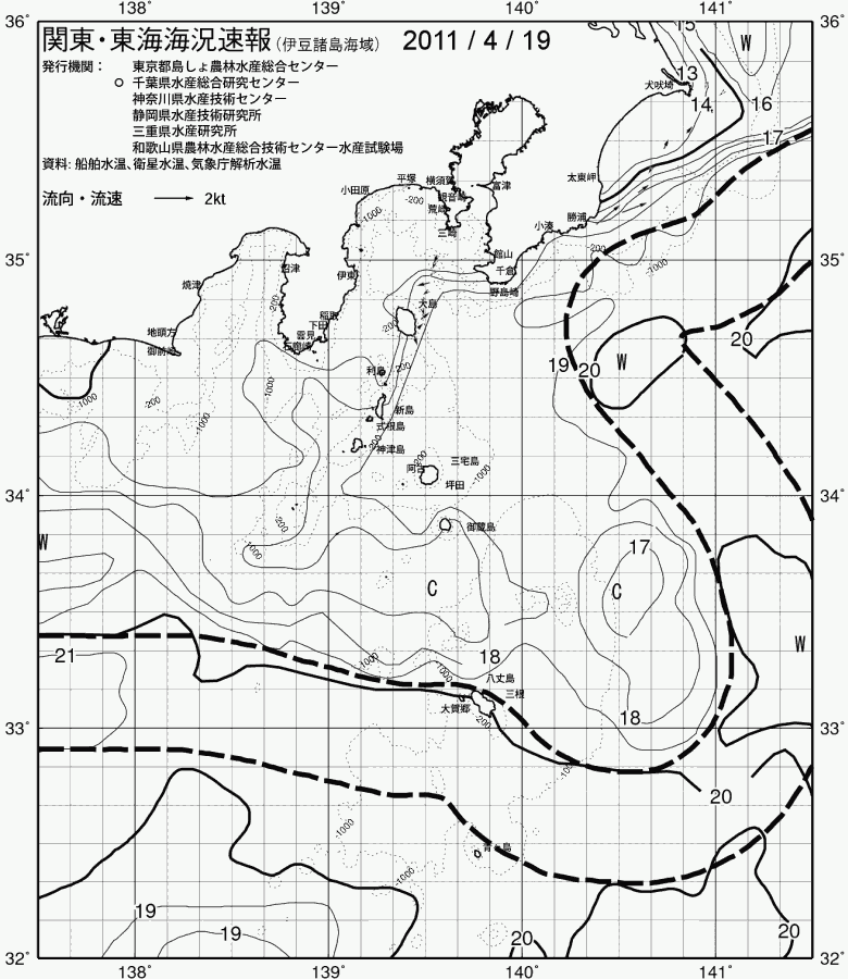 海況図, 関東・東海海況速報/伊豆諸島海域 検索結果, (黒潮, 水温分布, 冷水域, 暖水波及 等を図示)