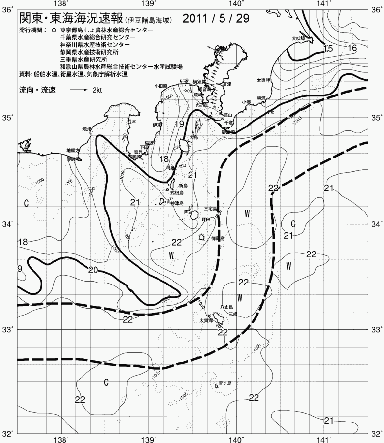 海況図, 関東・東海海況速報/伊豆諸島海域 検索結果, (黒潮, 水温分布, 冷水域, 暖水波及 等を図示)