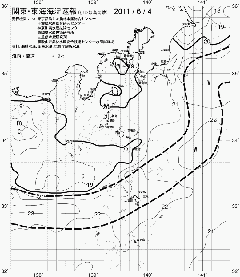 海況図, 関東・東海海況速報/伊豆諸島海域 検索結果, (黒潮, 水温分布, 冷水域, 暖水波及 等を図示)