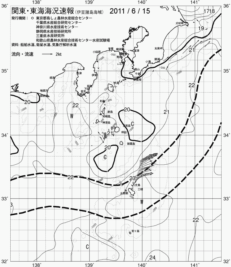 海況図, 関東・東海海況速報/伊豆諸島海域 検索結果, (黒潮, 水温分布, 冷水域, 暖水波及 等を図示)
