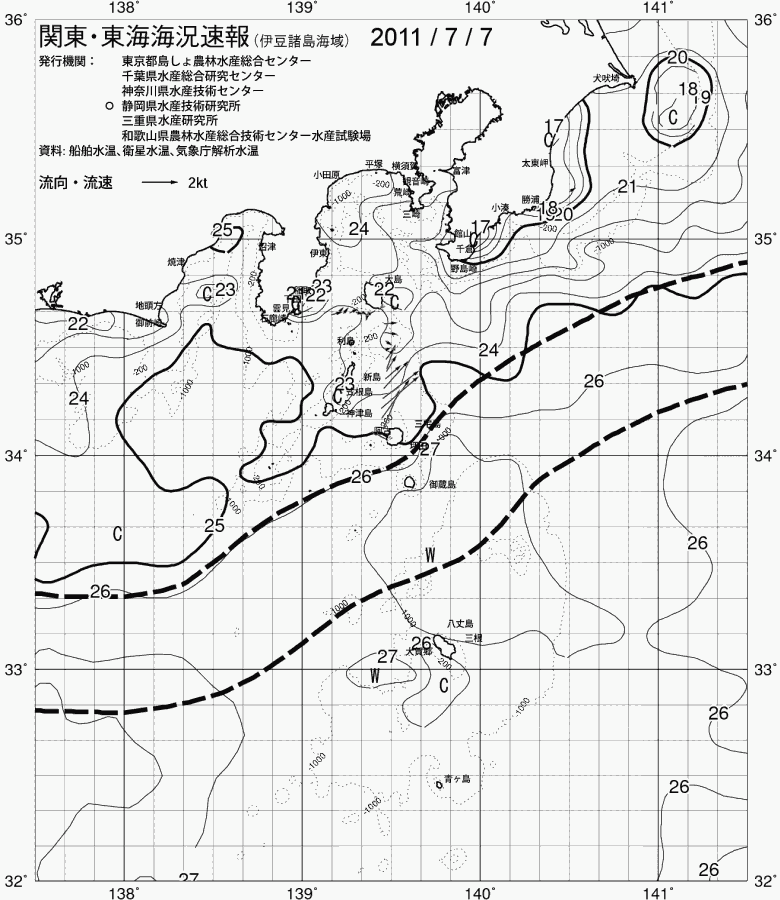 海況図, 関東・東海海況速報/伊豆諸島海域 検索結果, (黒潮, 水温分布, 冷水域, 暖水波及 等を図示)