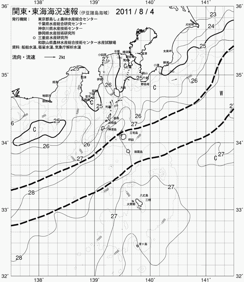 海況図, 関東・東海海況速報/伊豆諸島海域 検索結果, (黒潮, 水温分布, 冷水域, 暖水波及 等を図示)