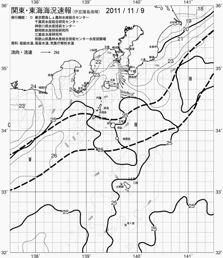 海況図, 関東・東海海況速報/伊豆諸島海域 検索結果, (黒潮, 水温分布, 冷水域, 暖水波及 等を図示)