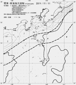 一都三県漁海況速報、関東・東海海況速報(2011/11/11)