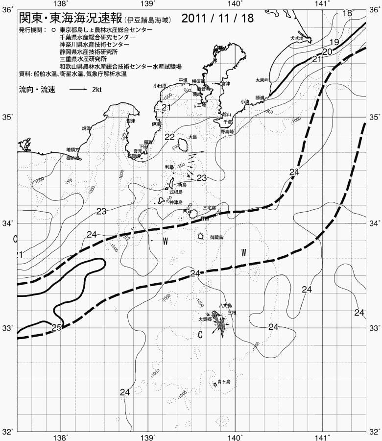 海況図, 関東・東海海況速報/伊豆諸島海域 検索結果, (黒潮, 水温分布, 冷水域, 暖水波及 等を図示)