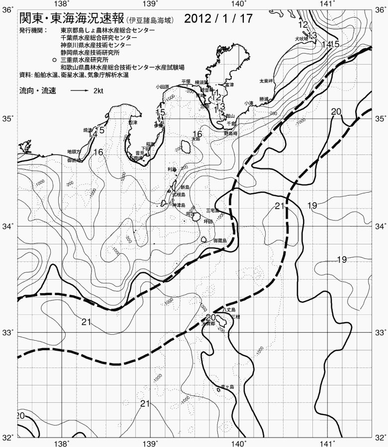 海況図, 関東・東海海況速報/伊豆諸島海域 検索結果, (黒潮, 水温分布, 冷水域, 暖水波及 等を図示)