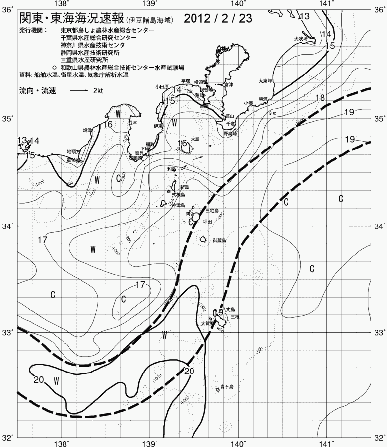 海況図, 関東・東海海況速報/伊豆諸島海域 検索結果, (黒潮, 水温分布, 冷水域, 暖水波及 等を図示)