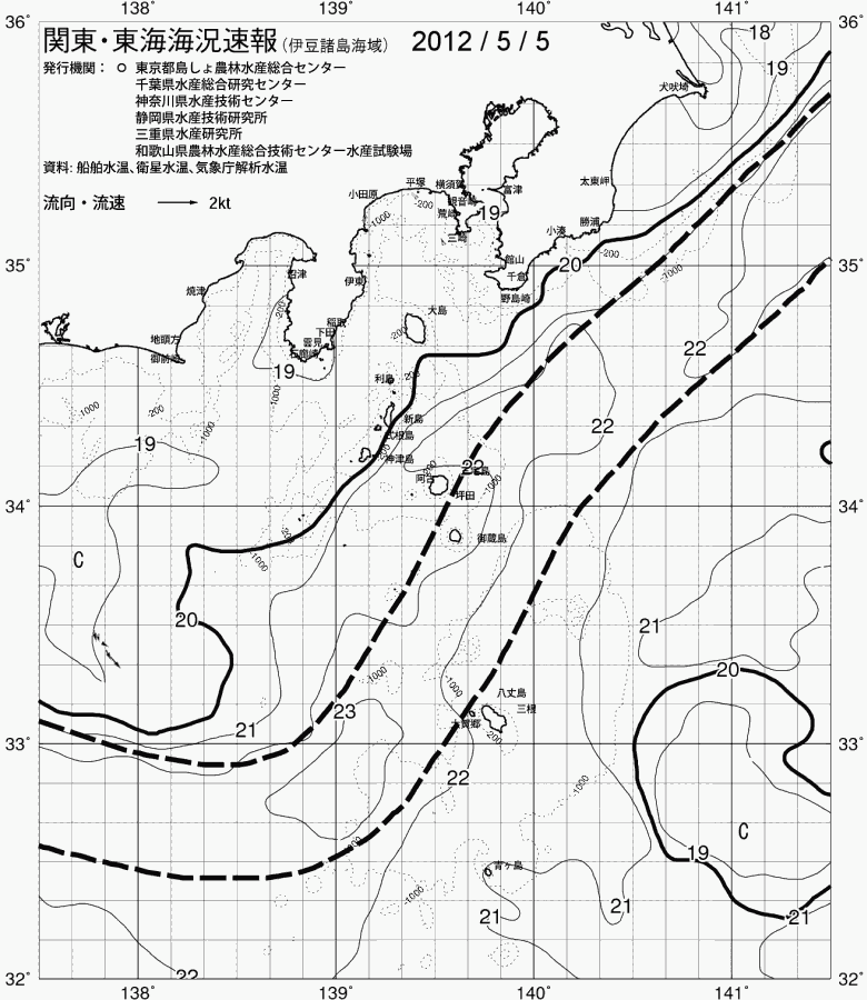 海況図, 関東・東海海況速報/伊豆諸島海域 検索結果, (黒潮, 水温分布, 冷水域, 暖水波及 等を図示)