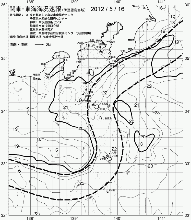 海況図, 関東・東海海況速報/伊豆諸島海域 検索結果, (黒潮, 水温分布, 冷水域, 暖水波及 等を図示)