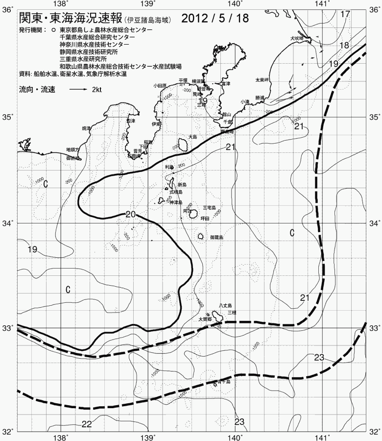 海況図, 関東・東海海況速報/伊豆諸島海域 検索結果, (黒潮, 水温分布, 冷水域, 暖水波及 等を図示)
