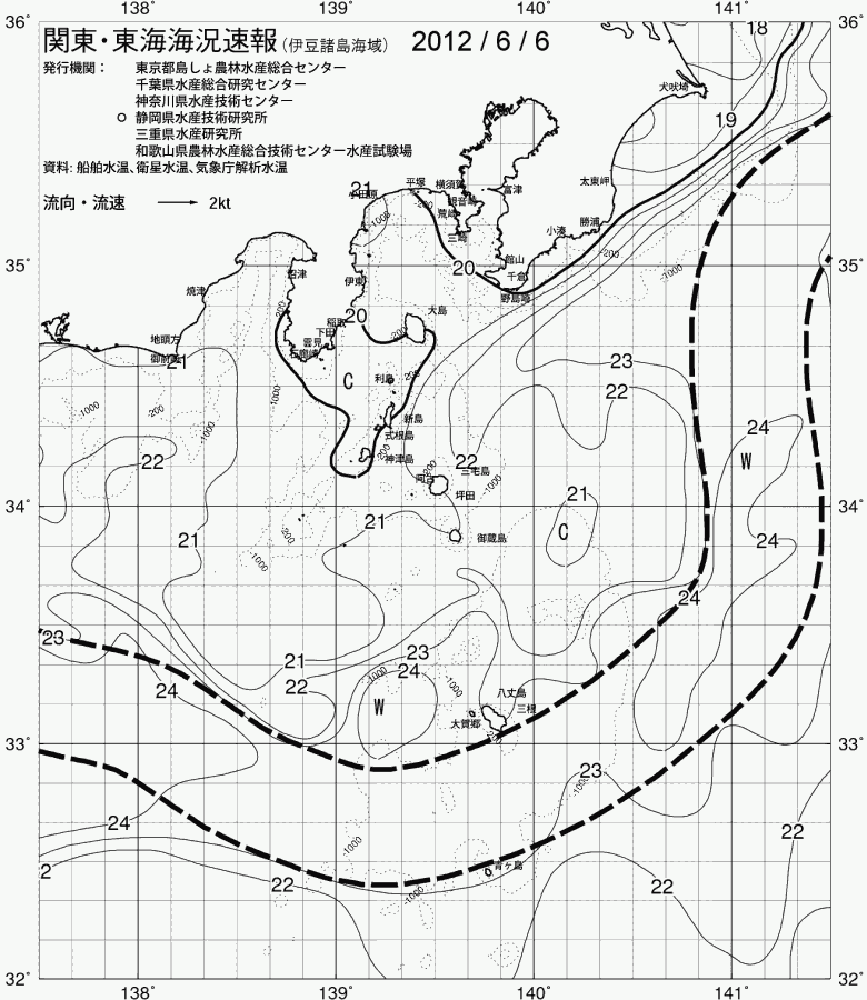 海況図, 関東・東海海況速報/伊豆諸島海域 検索結果, (黒潮, 水温分布, 冷水域, 暖水波及 等を図示)