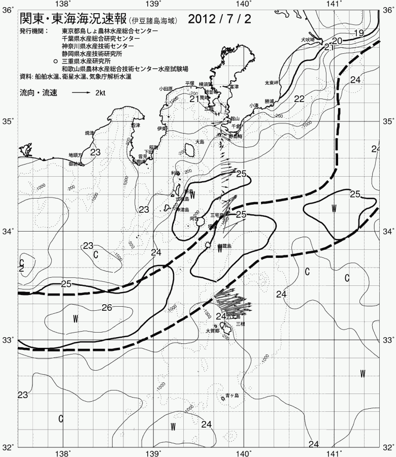 海況図, 関東・東海海況速報/伊豆諸島海域 検索結果, (黒潮, 水温分布, 冷水域, 暖水波及 等を図示)