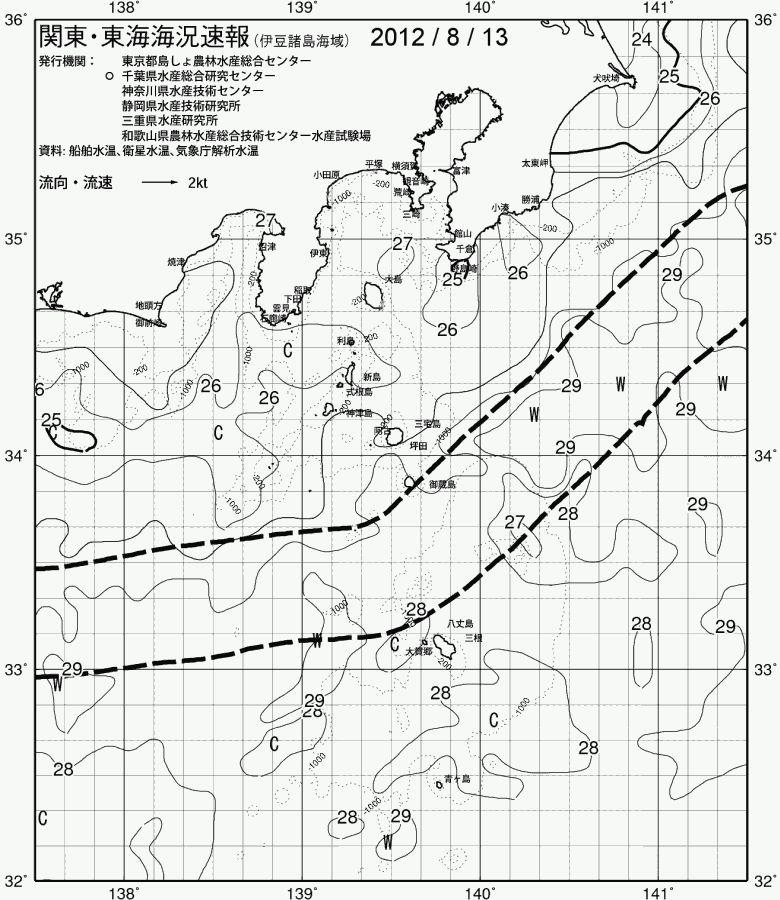 海況図, 関東・東海海況速報/伊豆諸島海域 検索結果, (黒潮, 水温分布, 冷水域, 暖水波及 等を図示)