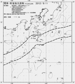 一都三県漁海況速報、関東・東海海況速報(2012/09/01)