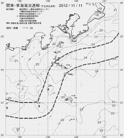 一都三県漁海況速報、関東・東海海況速報(2012/11/11)