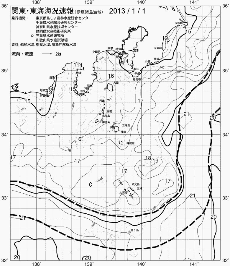 海況図, 関東・東海海況速報/伊豆諸島海域 検索結果, (黒潮, 水温分布, 冷水域, 暖水波及 等を図示)