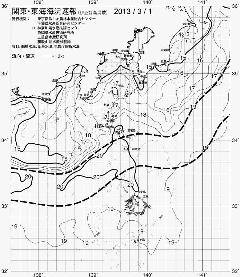 海況図, 関東・東海海況速報/伊豆諸島海域 検索結果, (黒潮, 水温分布, 冷水域, 暖水波及 等を図示)