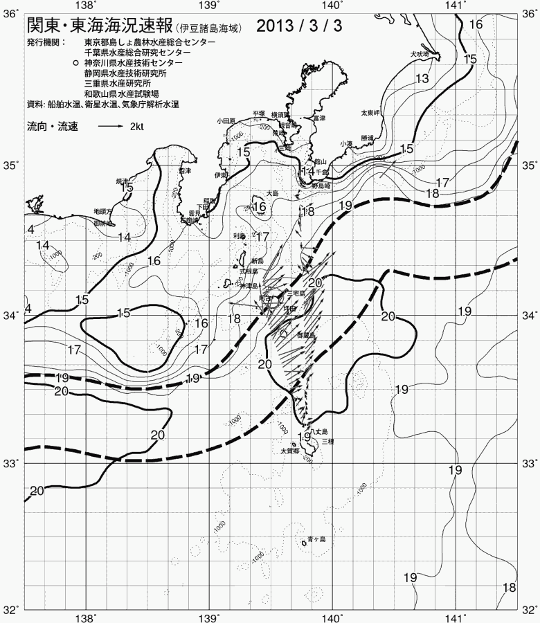 海況図, 関東・東海海況速報/伊豆諸島海域 検索結果, (黒潮, 水温分布, 冷水域, 暖水波及 等を図示)