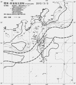 一都三県漁海況速報、関東・東海海況速報(2013/03/03)