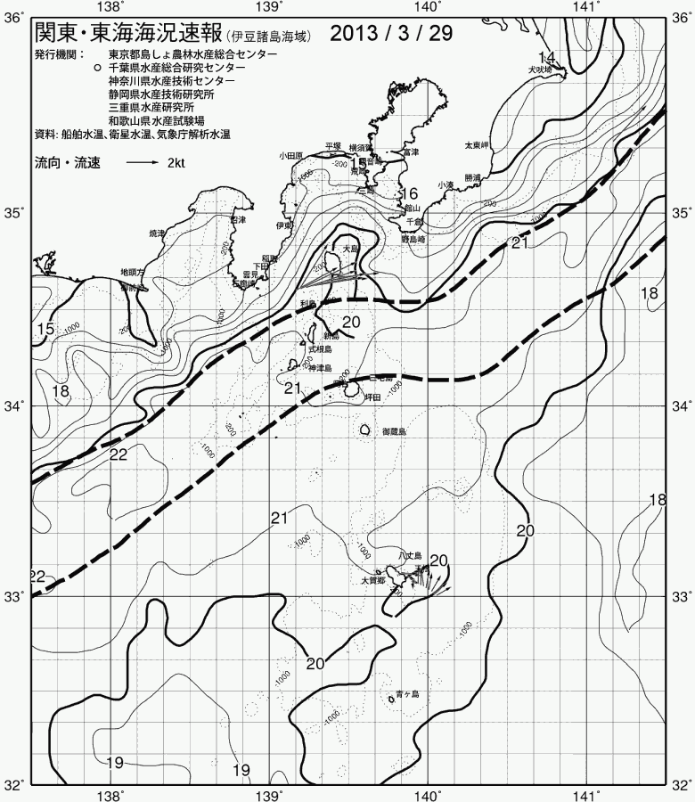海況図, 関東・東海海況速報/伊豆諸島海域 検索結果, (黒潮, 水温分布, 冷水域, 暖水波及 等を図示)