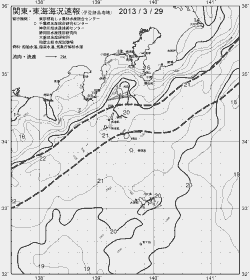 一都三県漁海況速報、関東・東海海況速報(2013/03/29)