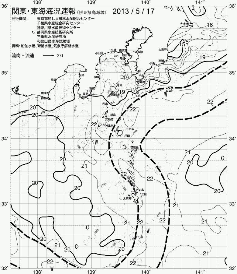 海況図, 関東・東海海況速報/伊豆諸島海域 検索結果, (黒潮, 水温分布, 冷水域, 暖水波及 等を図示)
