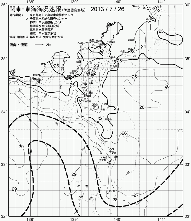 海況図, 関東・東海海況速報/伊豆諸島海域 検索結果, (黒潮, 水温分布, 冷水域, 暖水波及 等を図示)