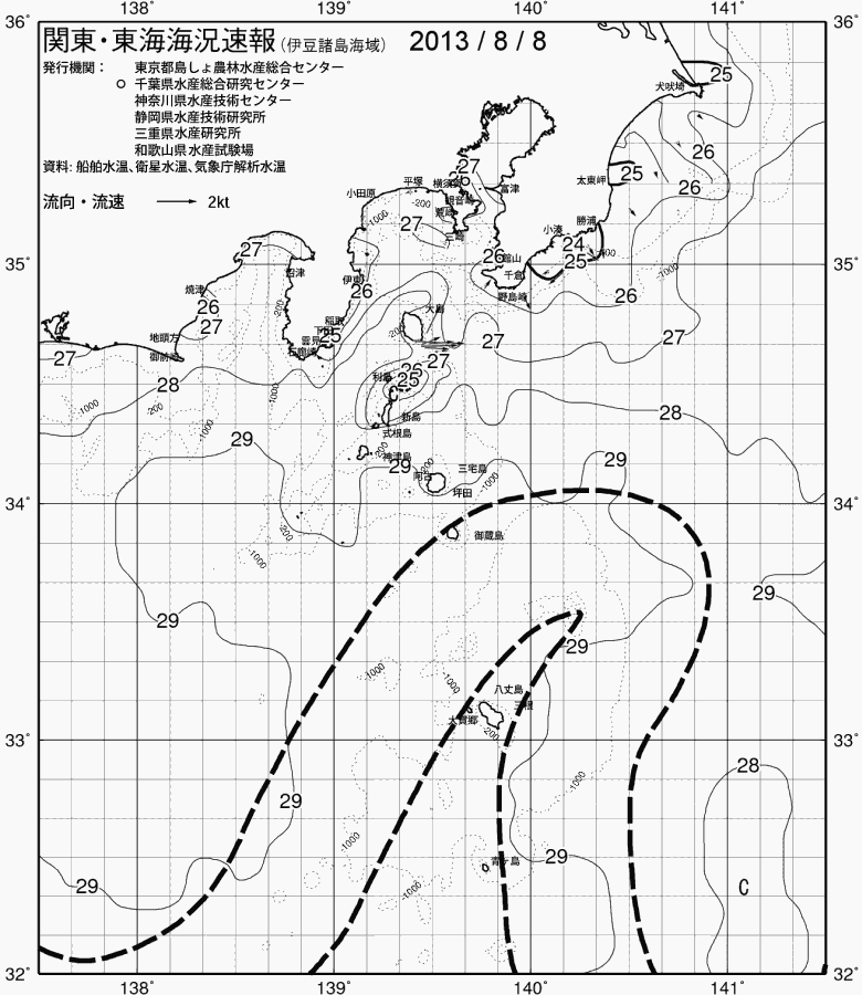 海況図, 関東・東海海況速報/伊豆諸島海域 検索結果, (黒潮, 水温分布, 冷水域, 暖水波及 等を図示)