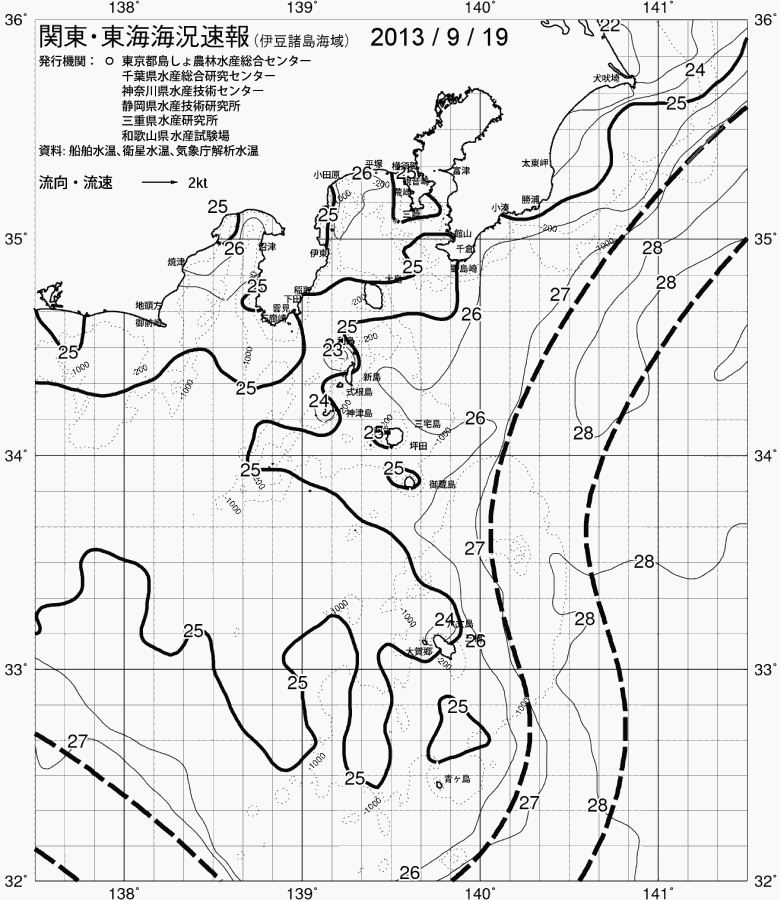 海況図, 関東・東海海況速報/伊豆諸島海域 検索結果, (黒潮, 水温分布, 冷水域, 暖水波及 等を図示)