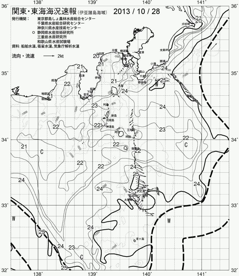 海況図, 関東・東海海況速報/伊豆諸島海域 検索結果, (黒潮, 水温分布, 冷水域, 暖水波及 等を図示)